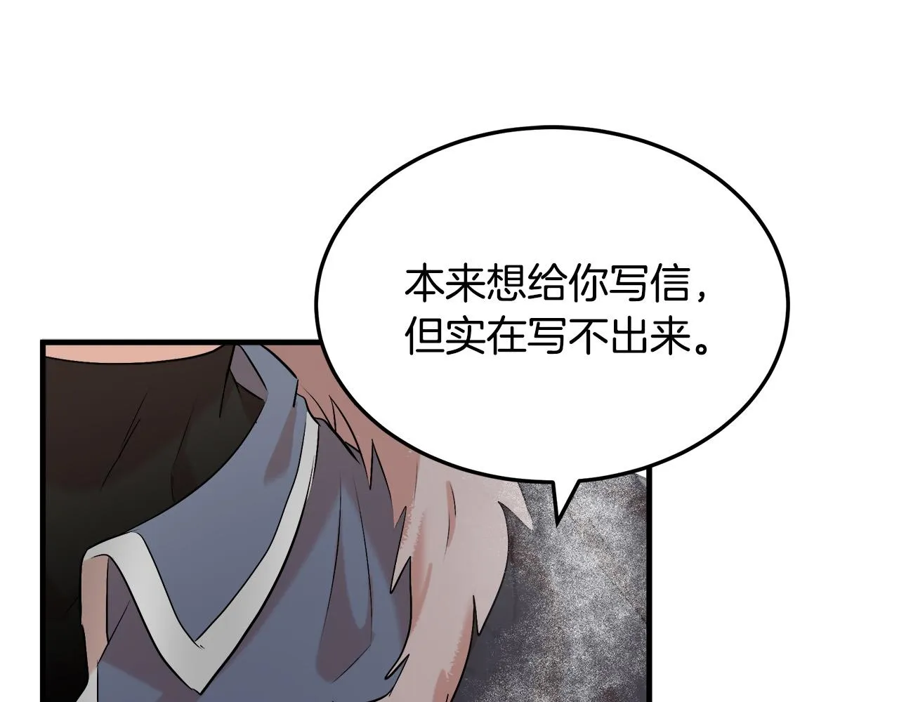 第83话 第25页