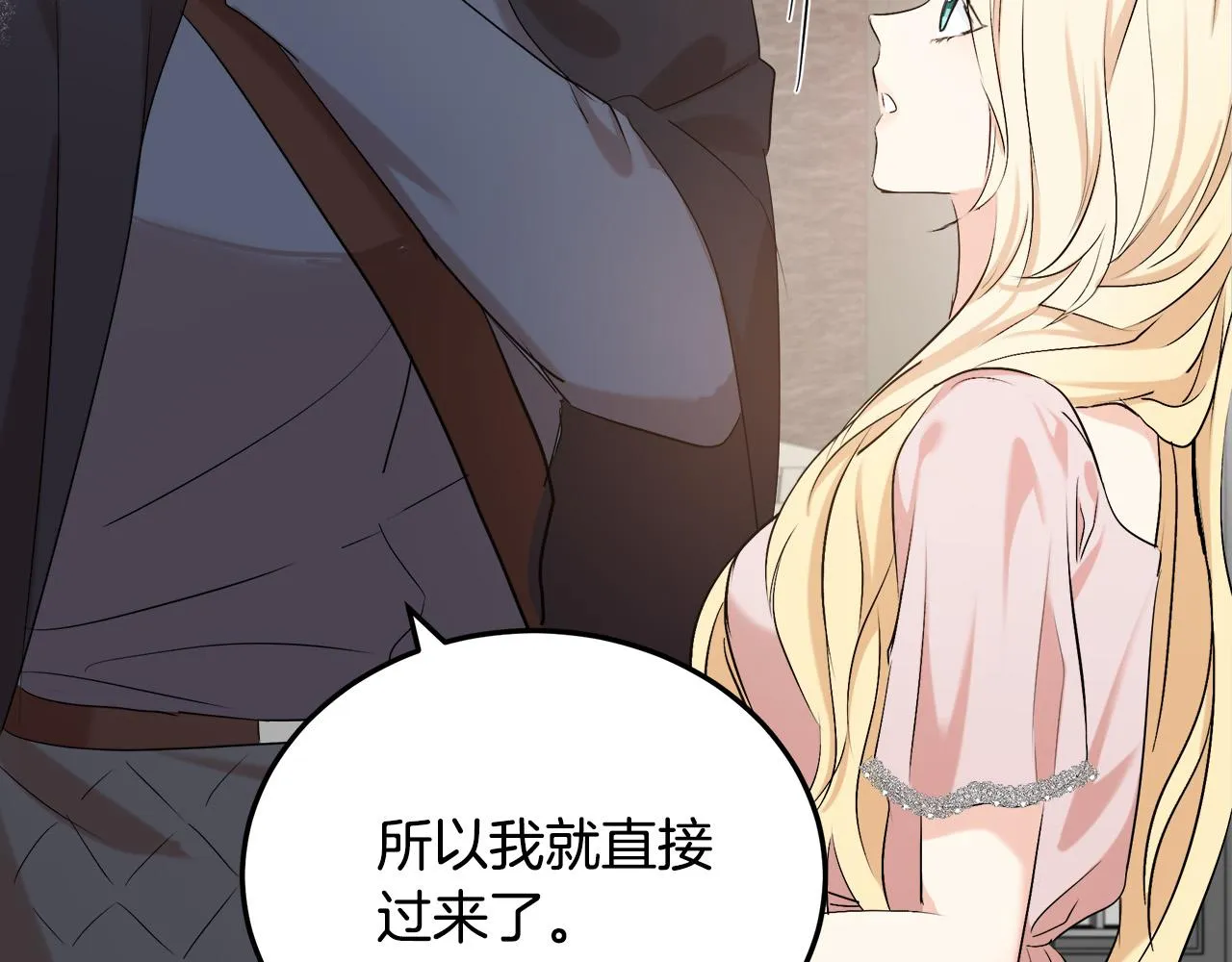 第83话 第30页