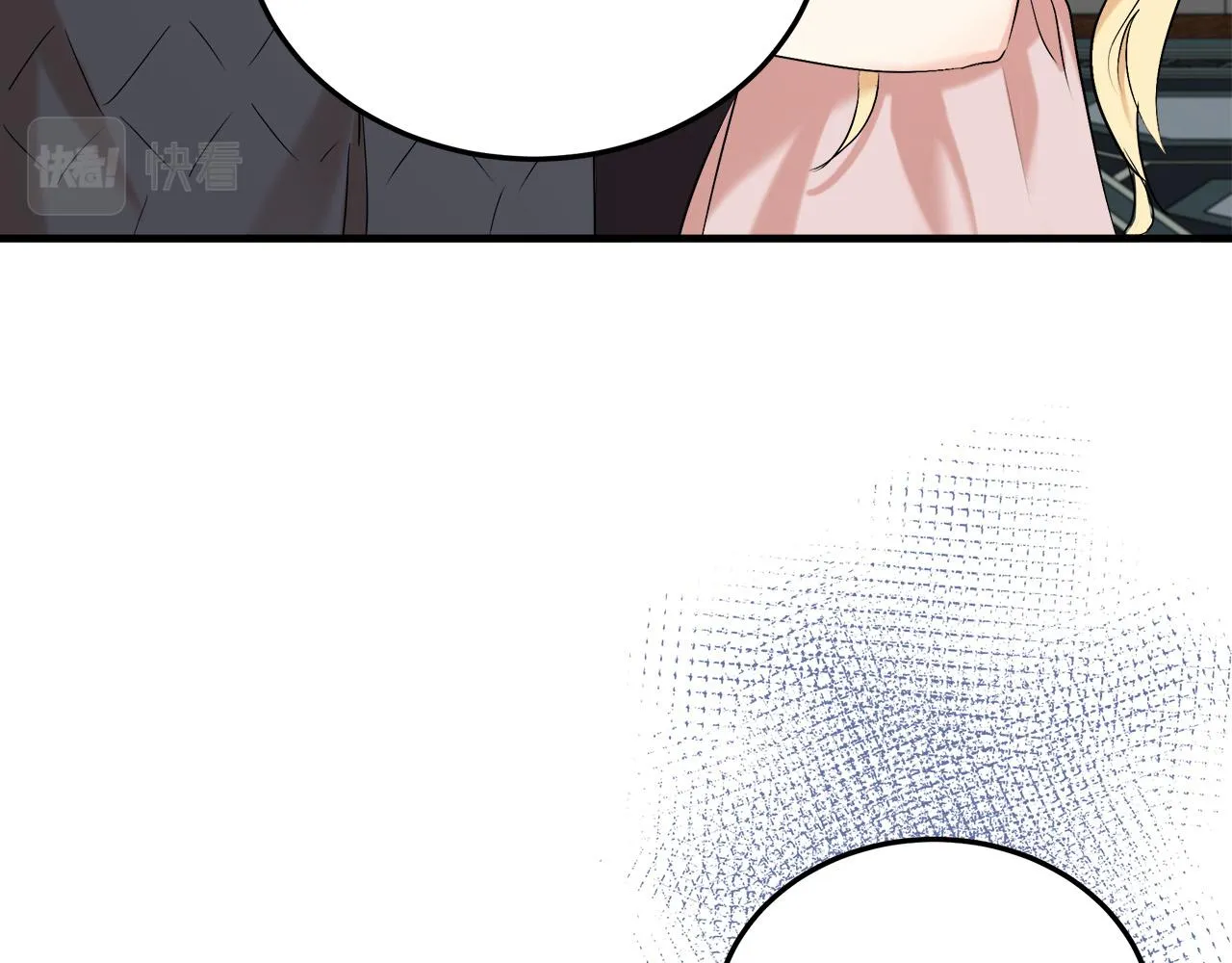 第83话 第31页