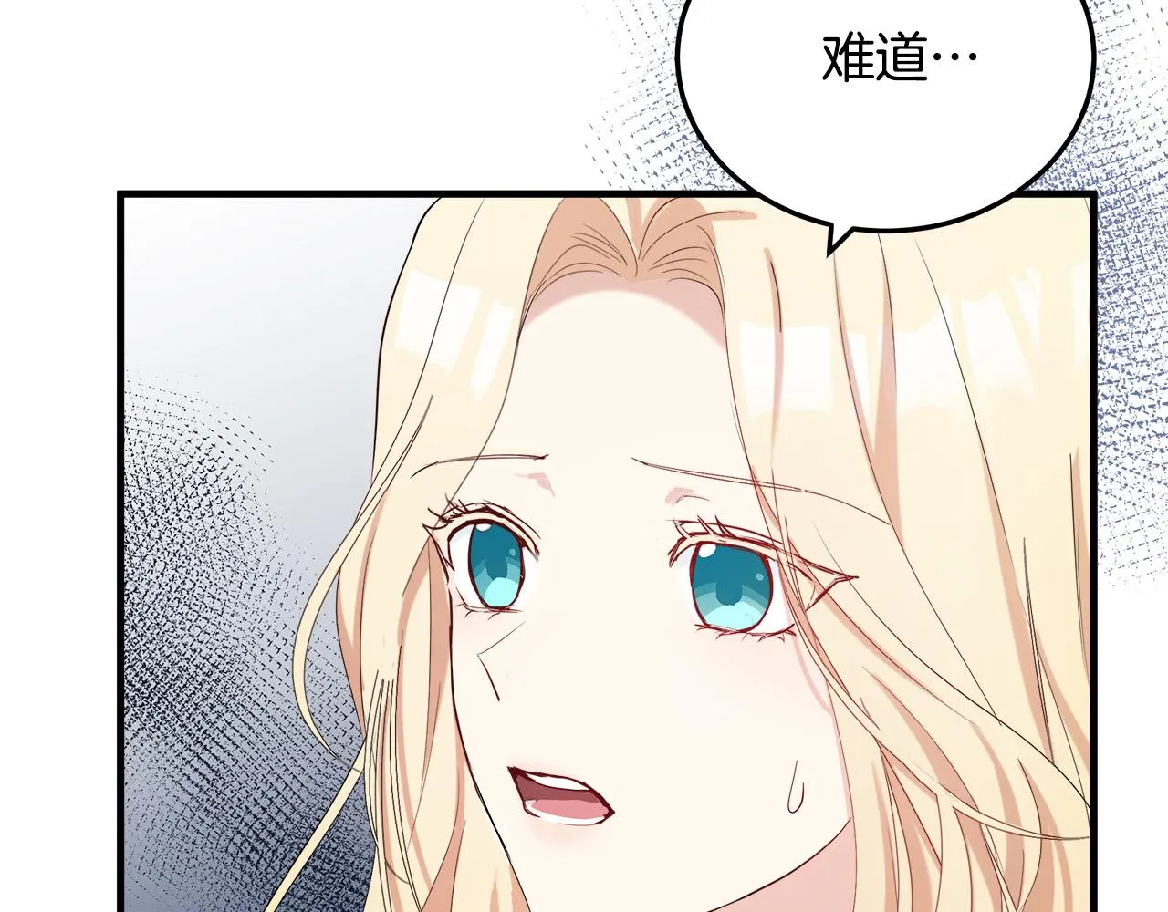 第83话 第32页
