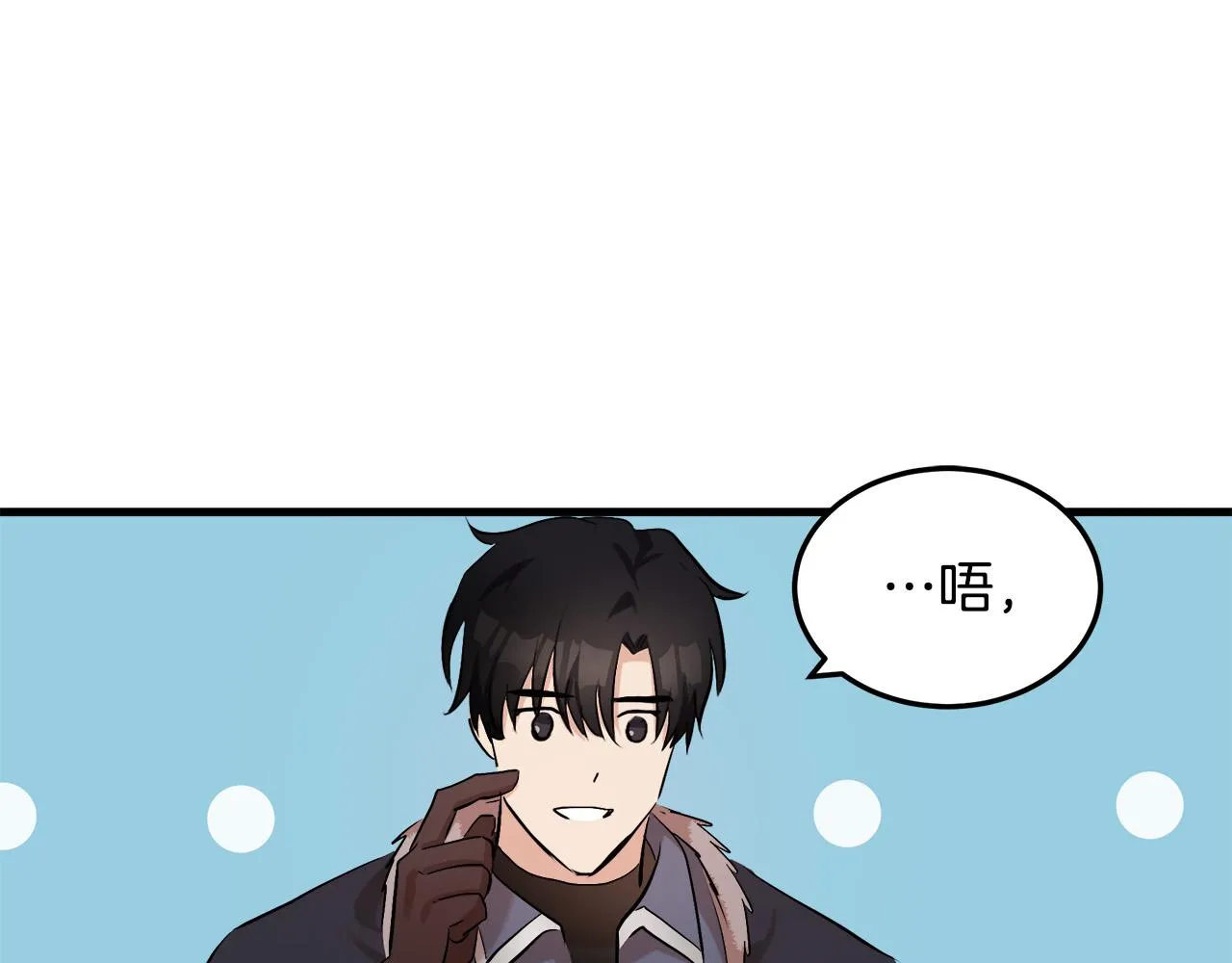 第83话 第35页