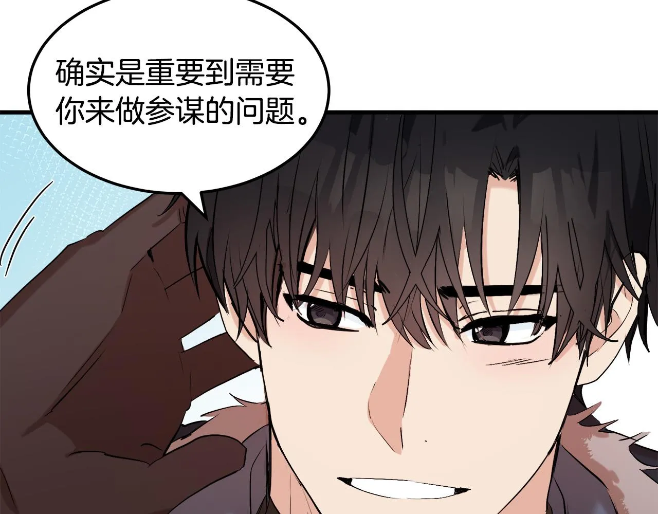 第83话 第37页