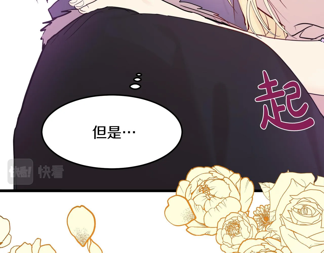 第83话 第49页