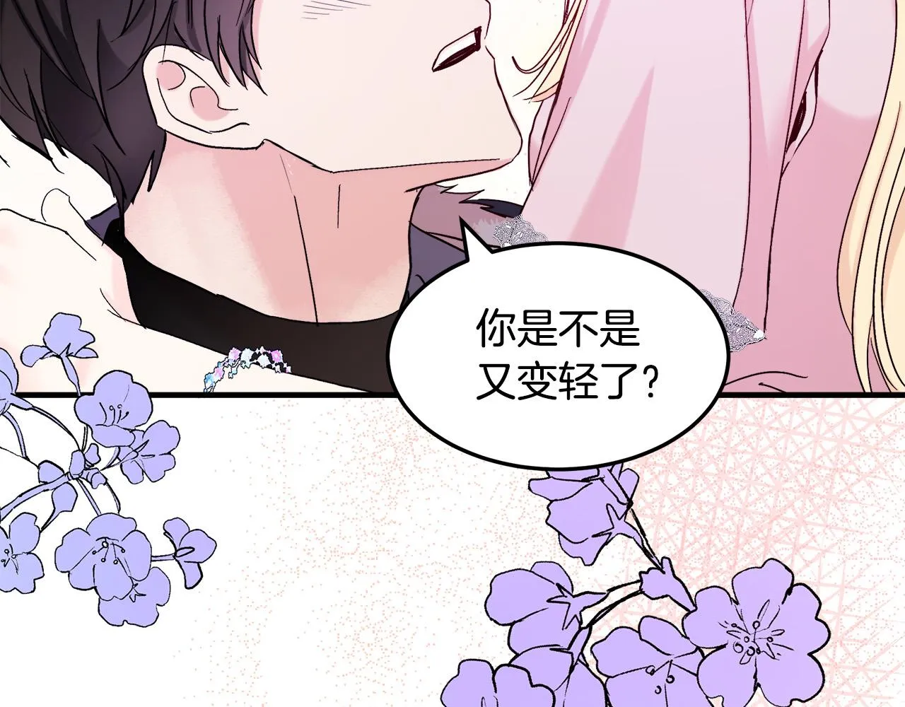 第83话 第55页
