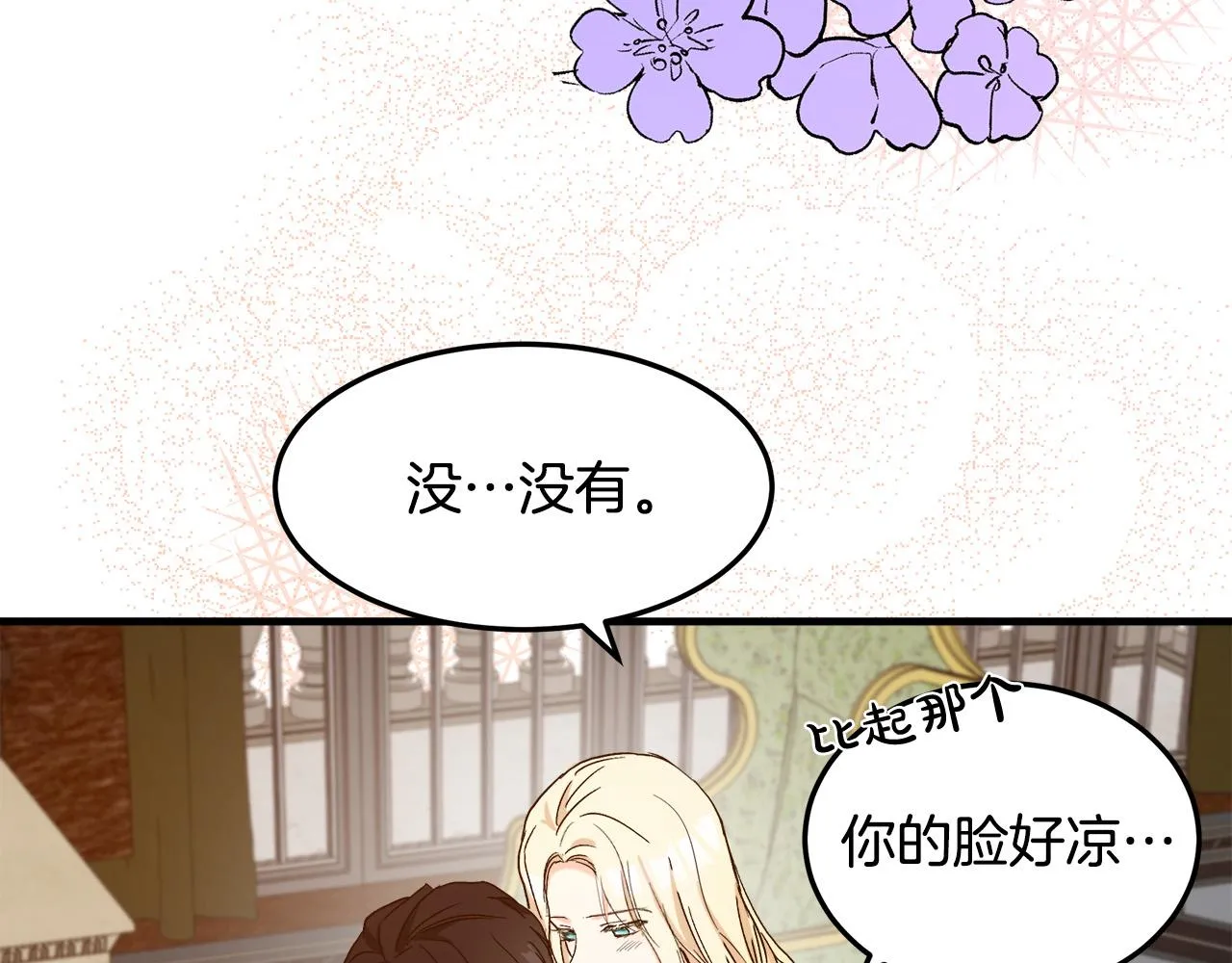 第83话 第56页