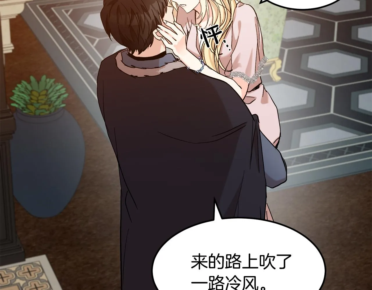 第83话 第57页