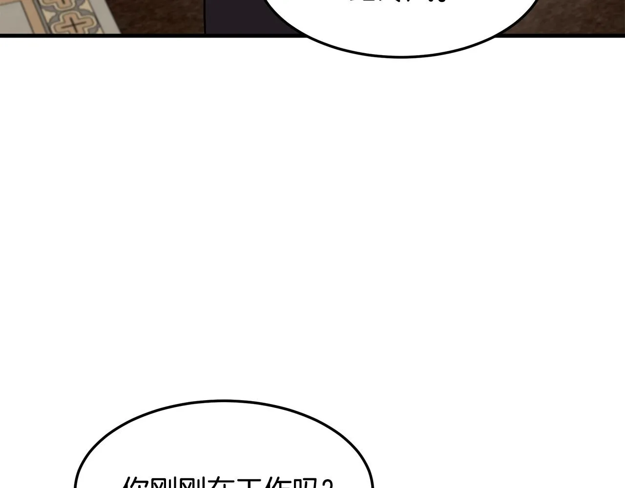 第83话 第58页