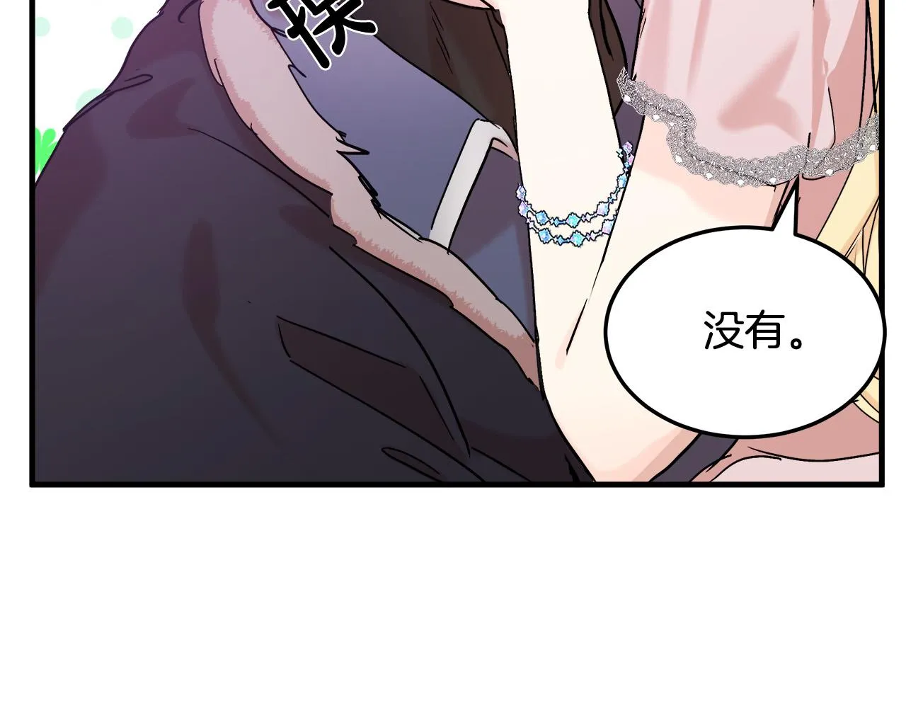 第83话 第60页