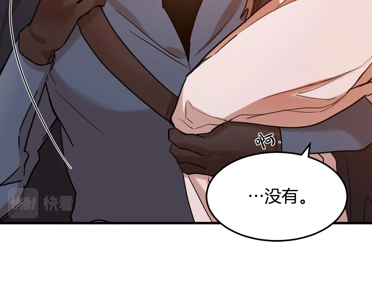 第83话 第62页