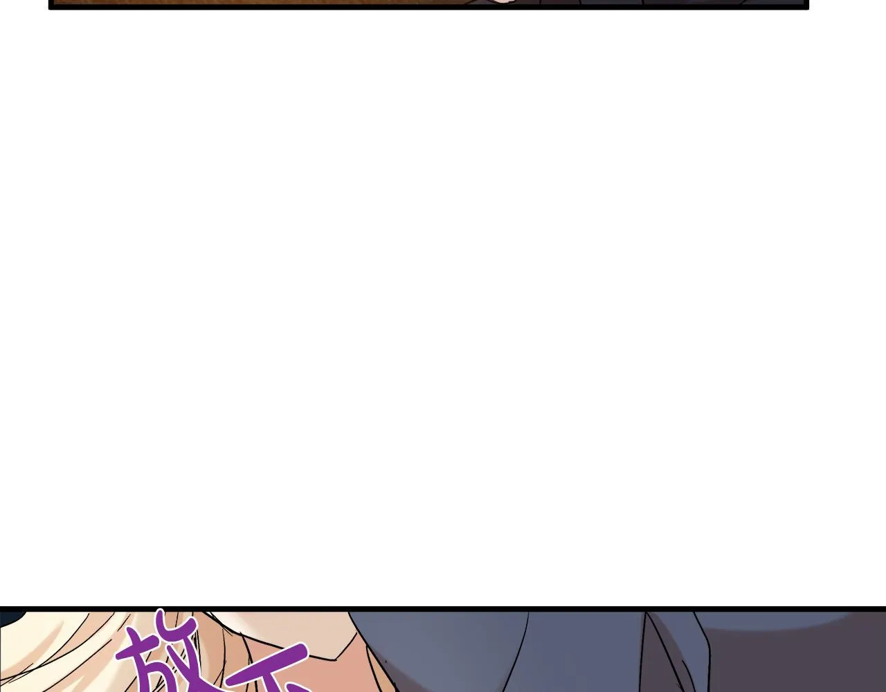 第83话 第66页