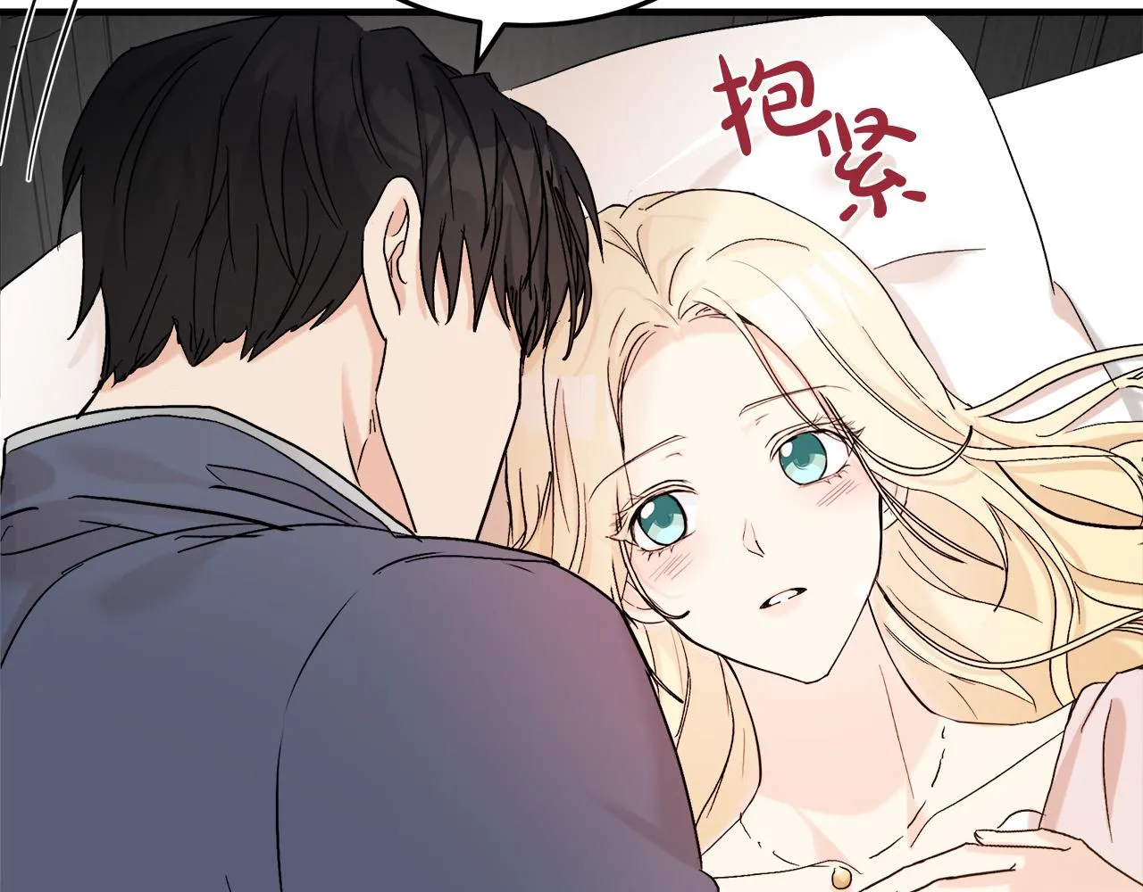 第83话 第69页