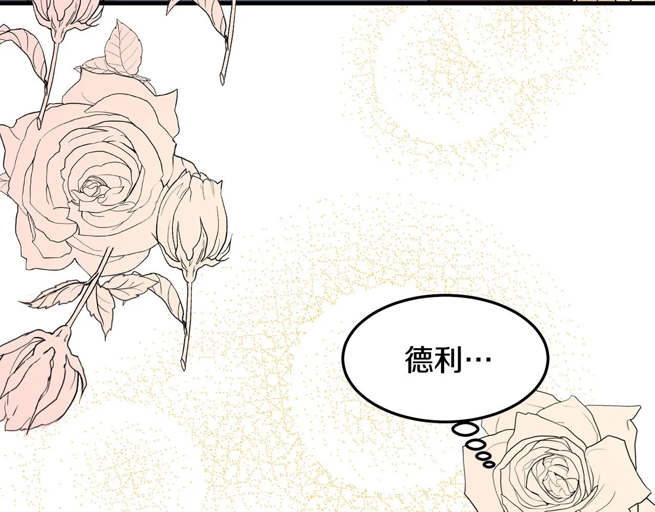 第83话 第77页