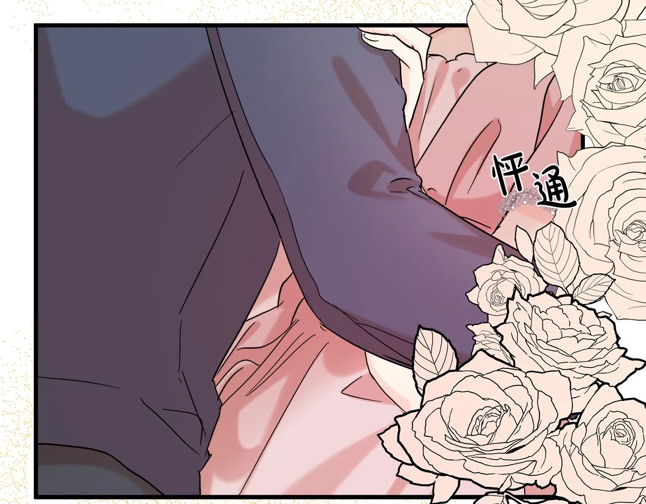 第83话 第78页