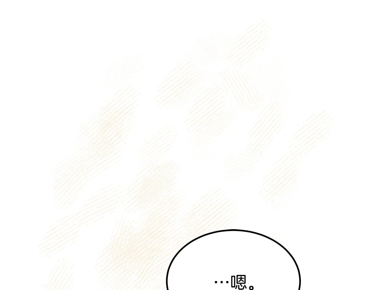 第83话 第80页