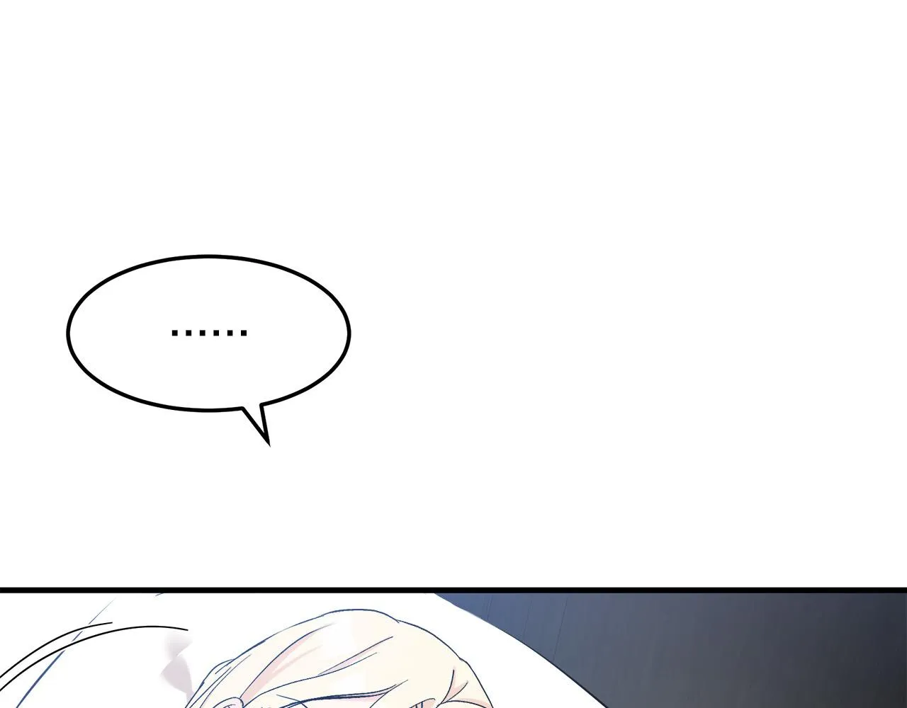第83话 第87页
