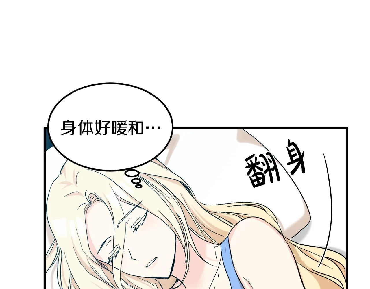 第83话 第90页