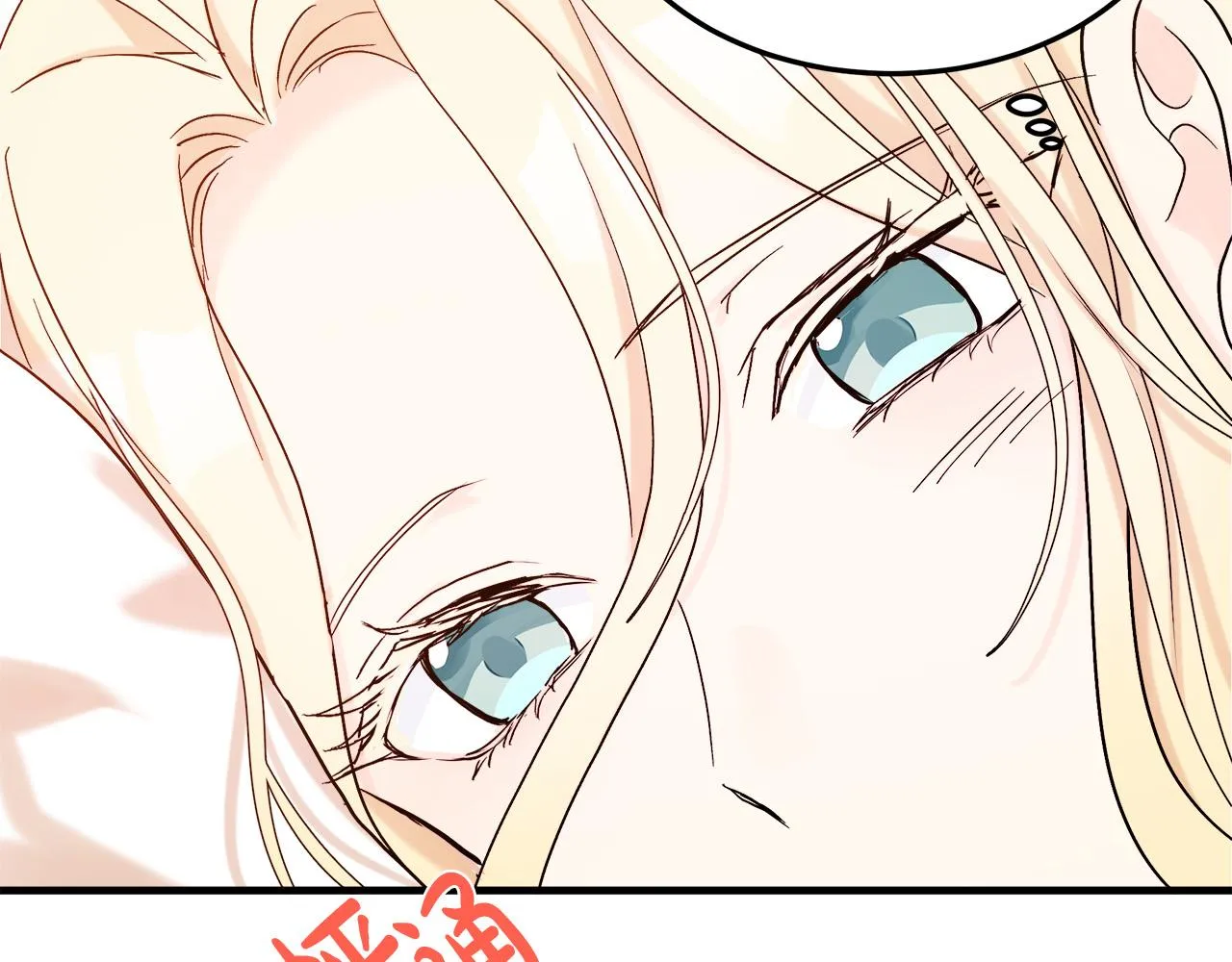 第83话 第94页