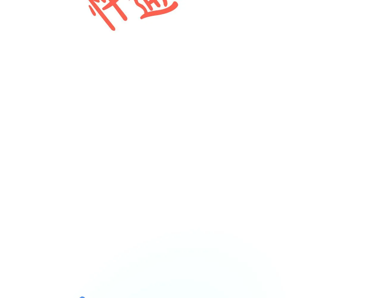 第83话 第95页