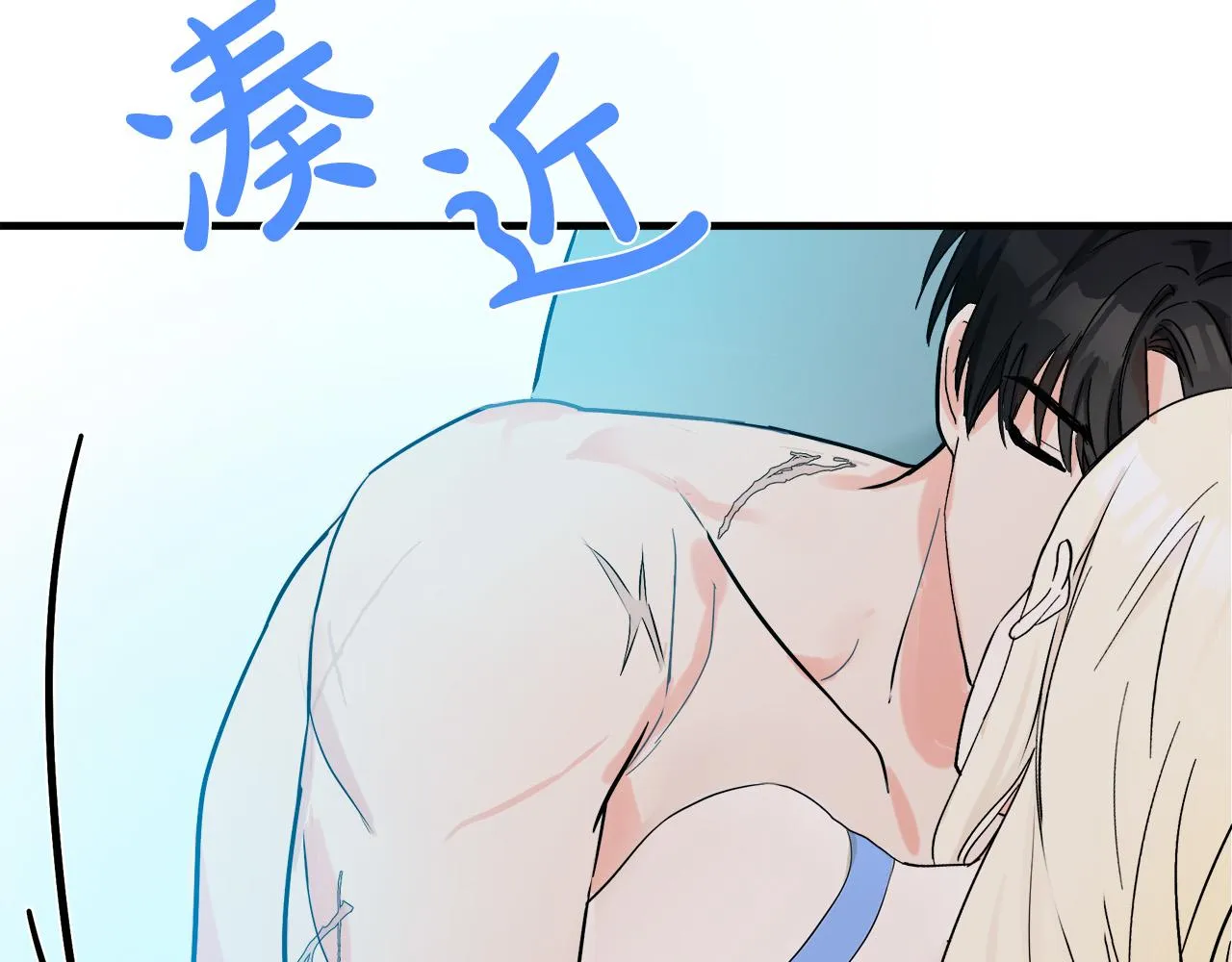 第83话 第96页