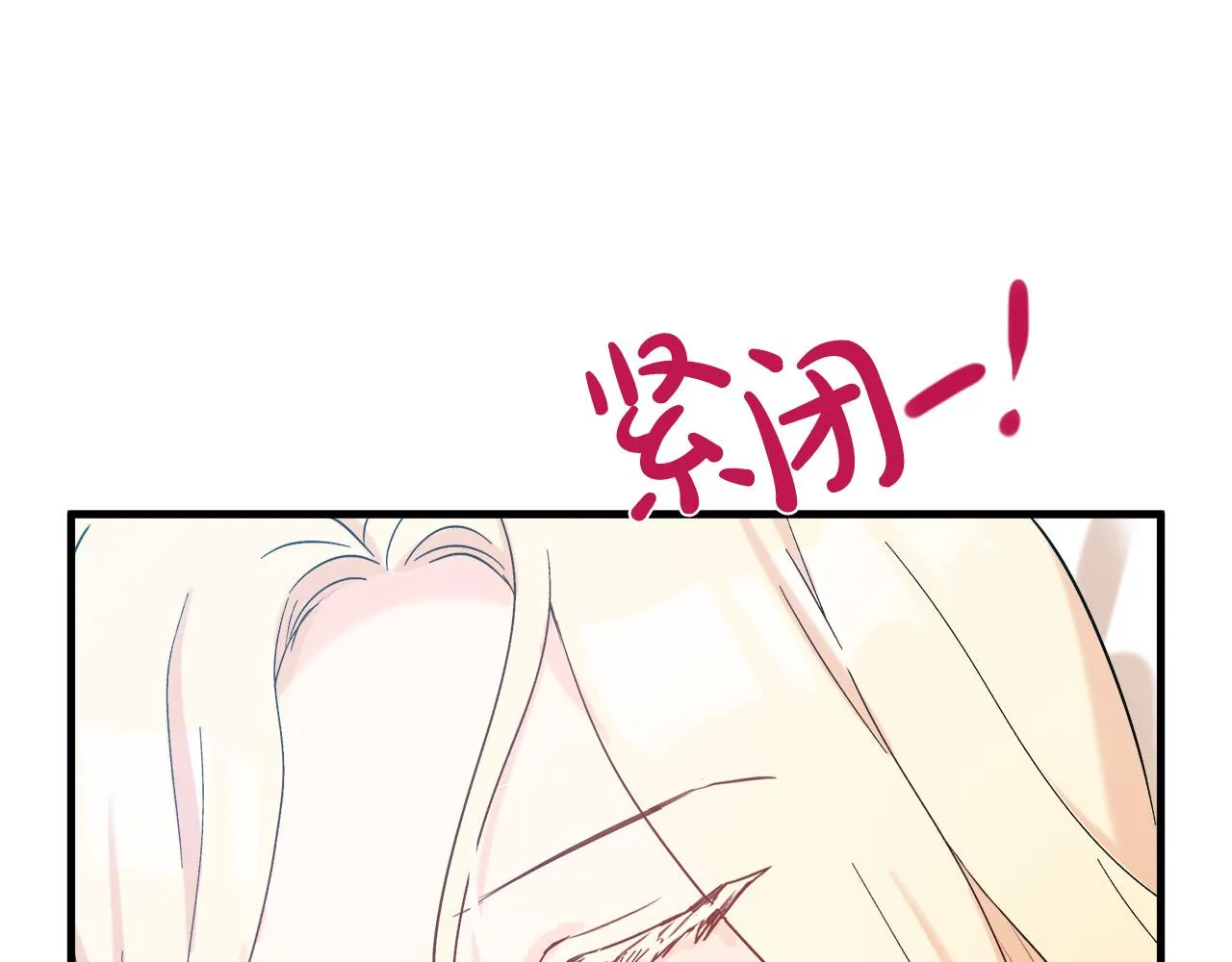 第83话 第100页