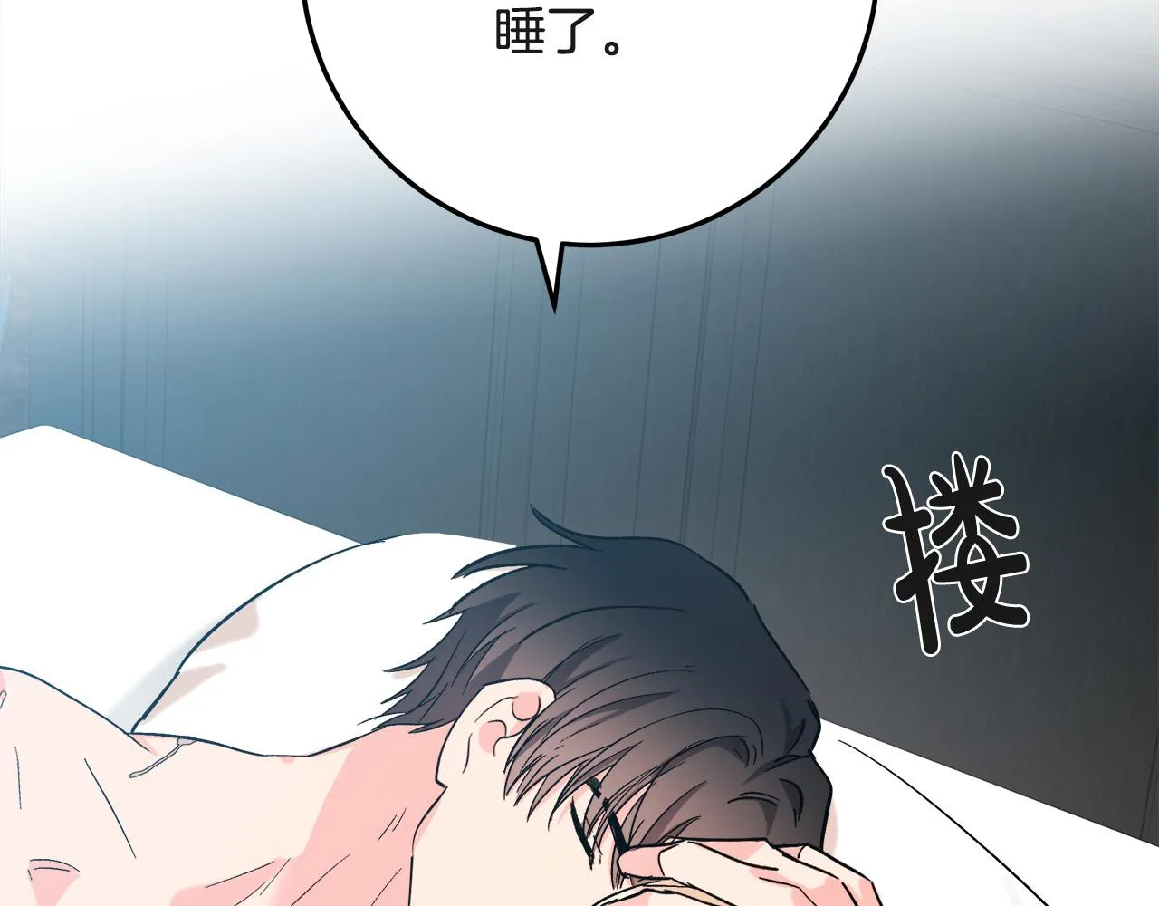 第83话 第105页