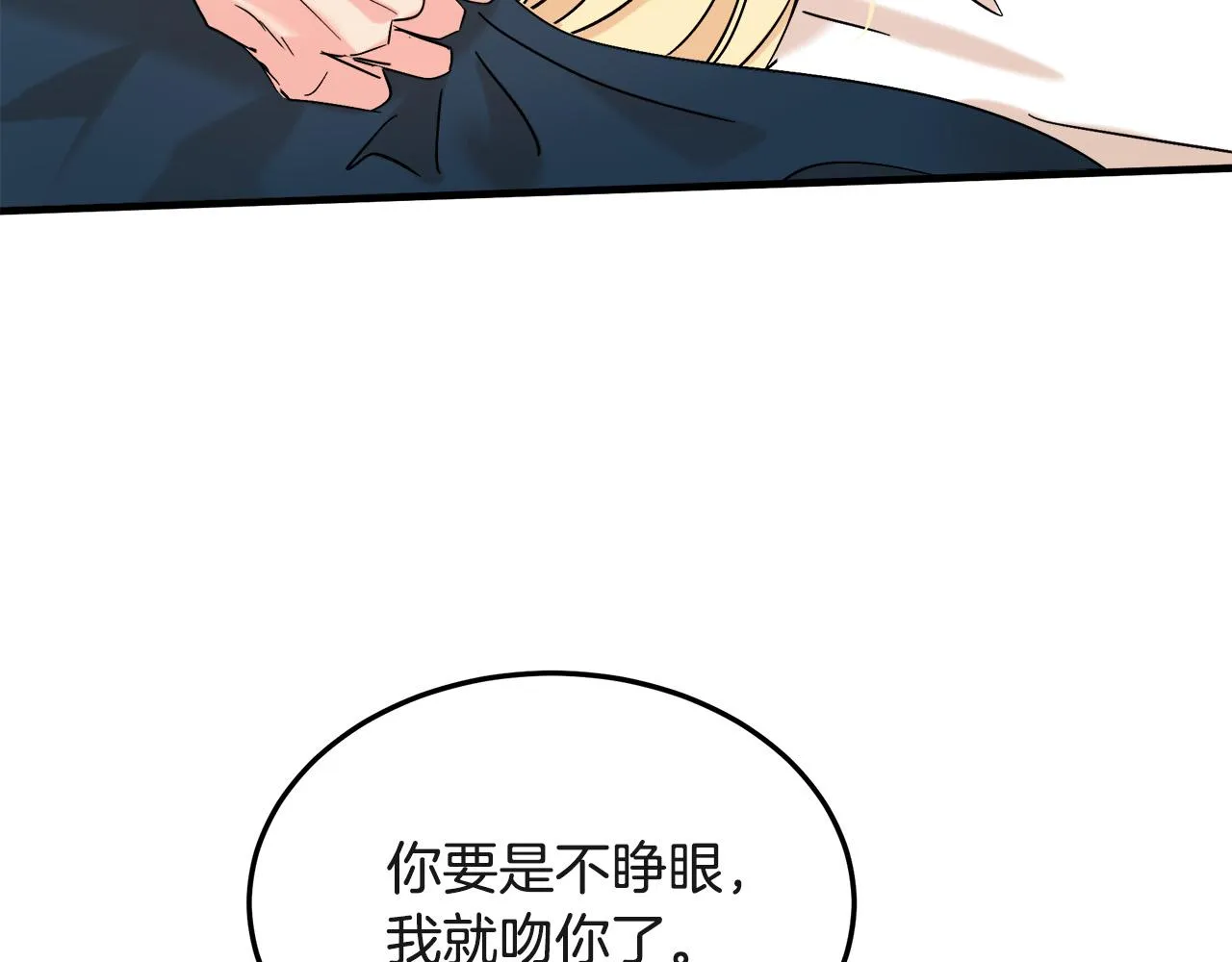 第83话 第107页