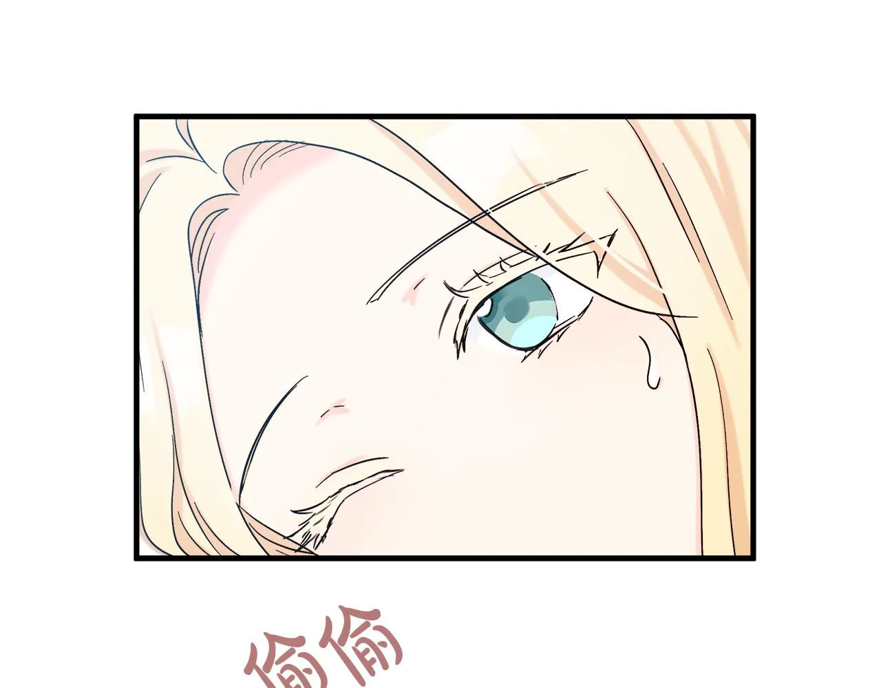 第83话 第110页
