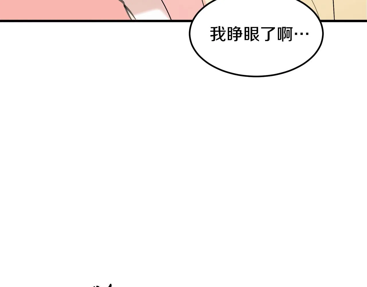 第83话 第116页