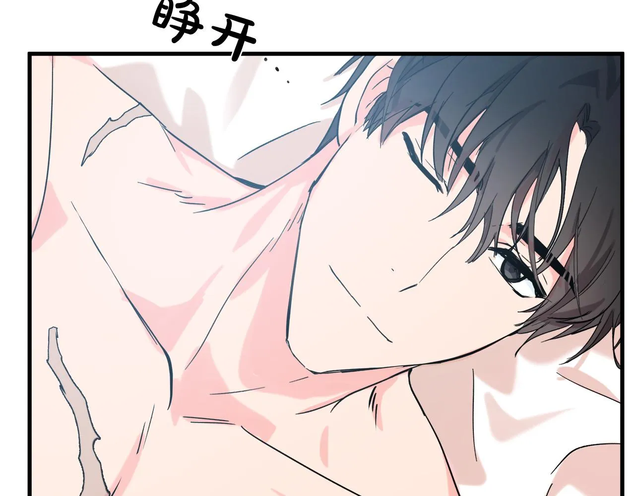 第83话 第117页