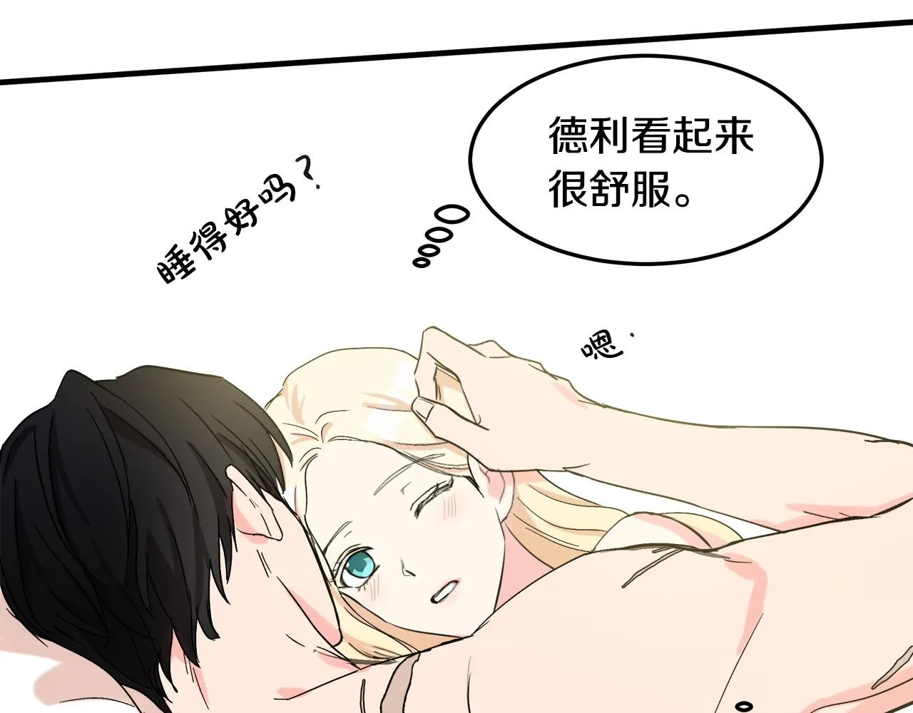 第83话 第119页