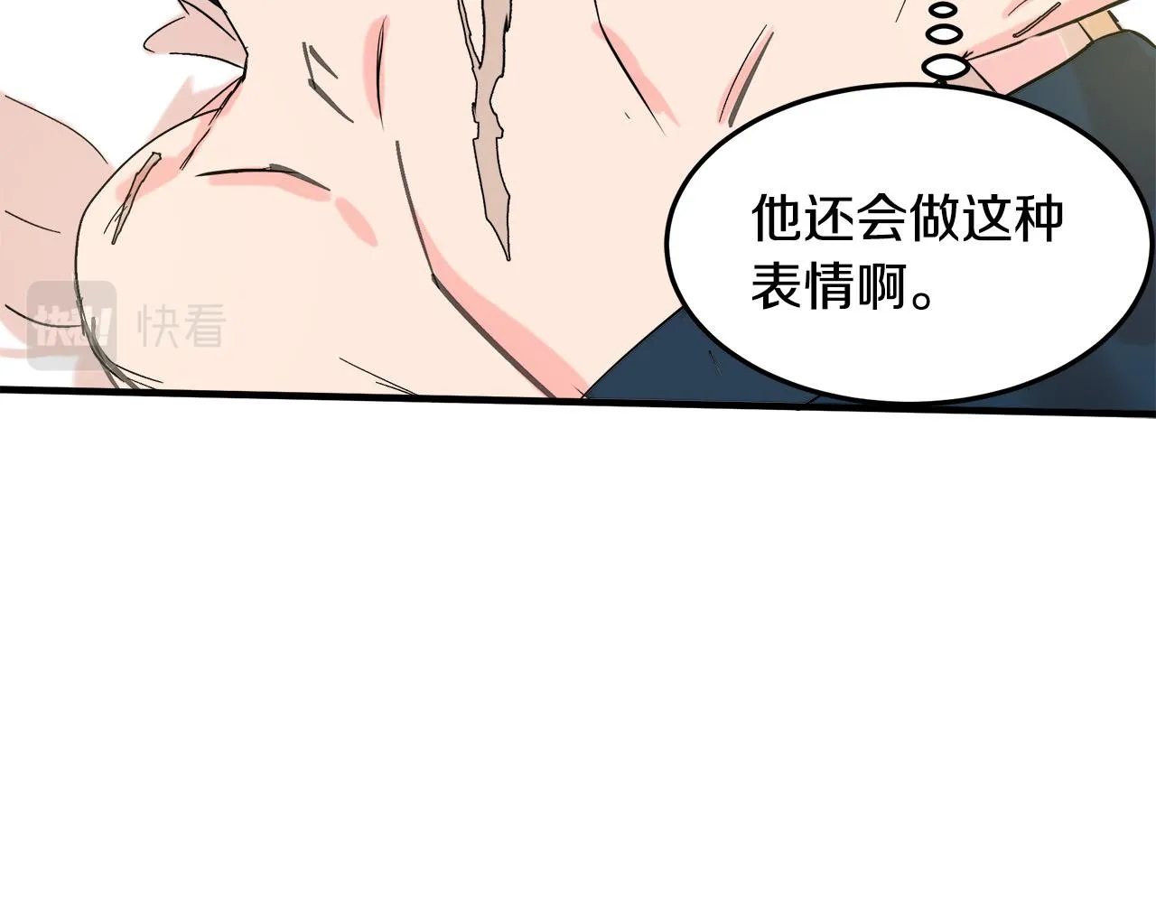 第83话 第120页