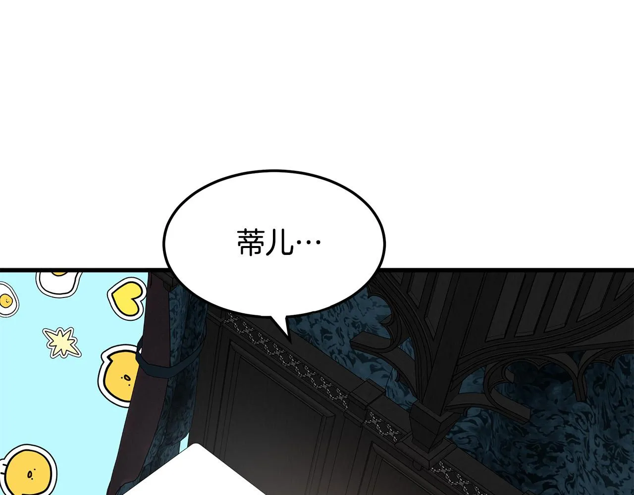 第83话 第122页