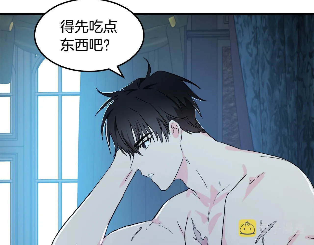 第83话 第125页