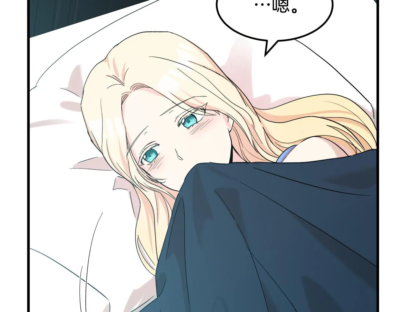 第83话 第128页