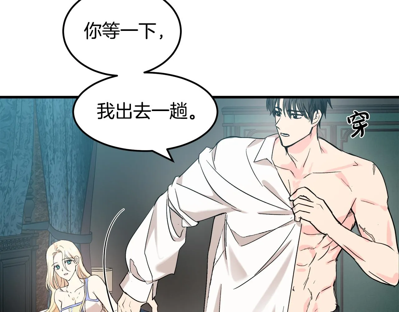 第83话 第130页