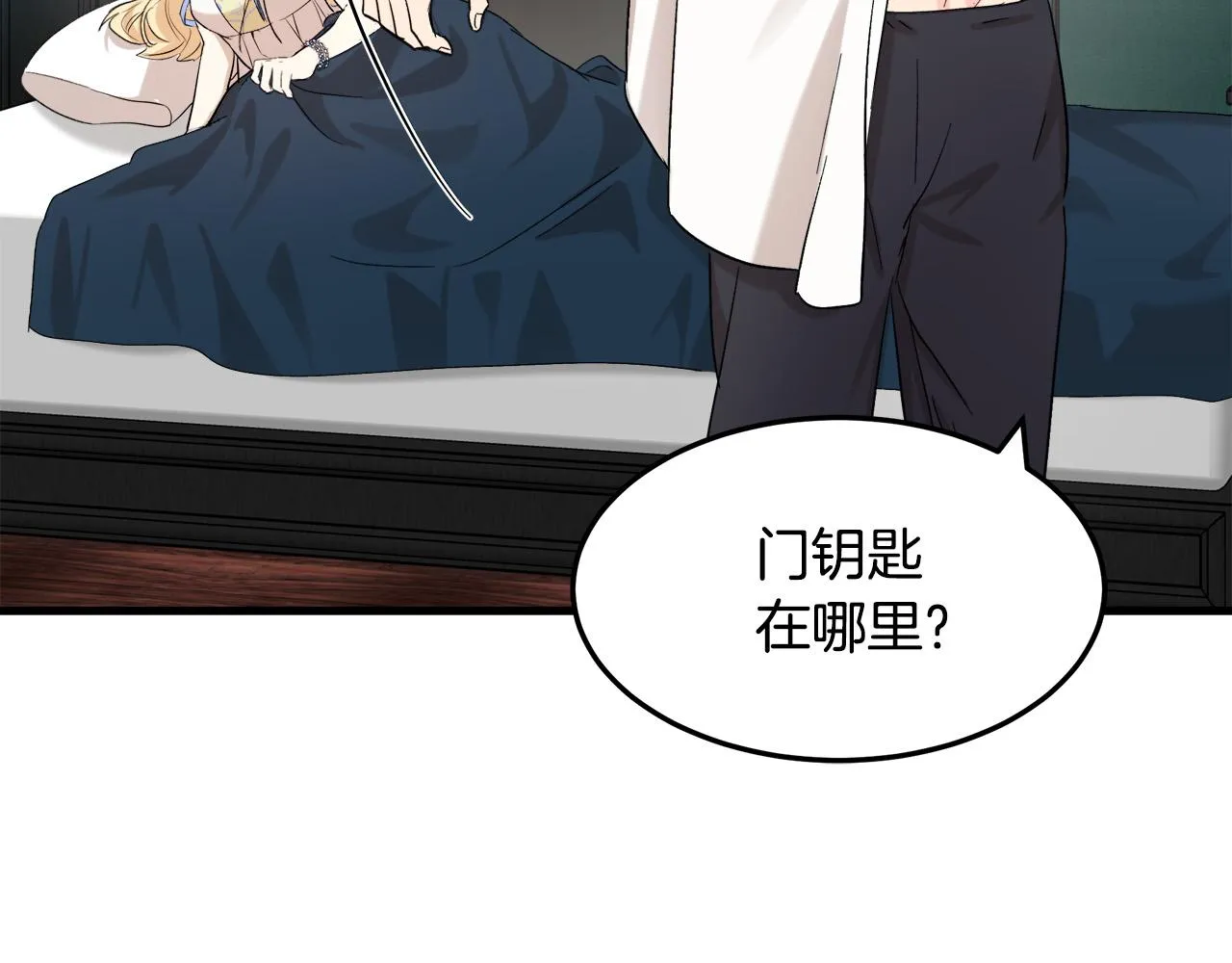 第83话 第131页