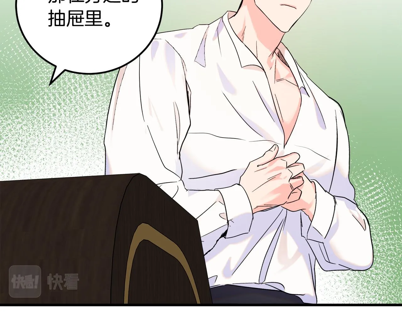 第83话 第134页