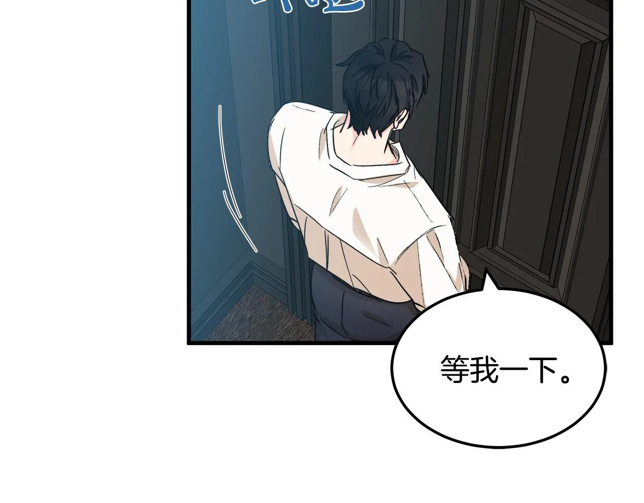 第83话 第137页