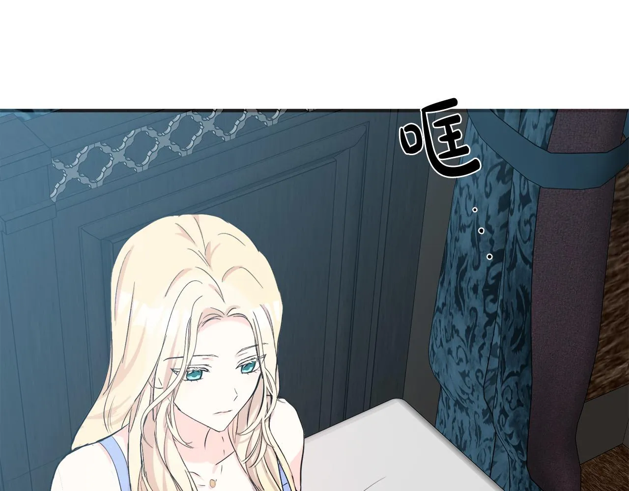 第83话 第138页
