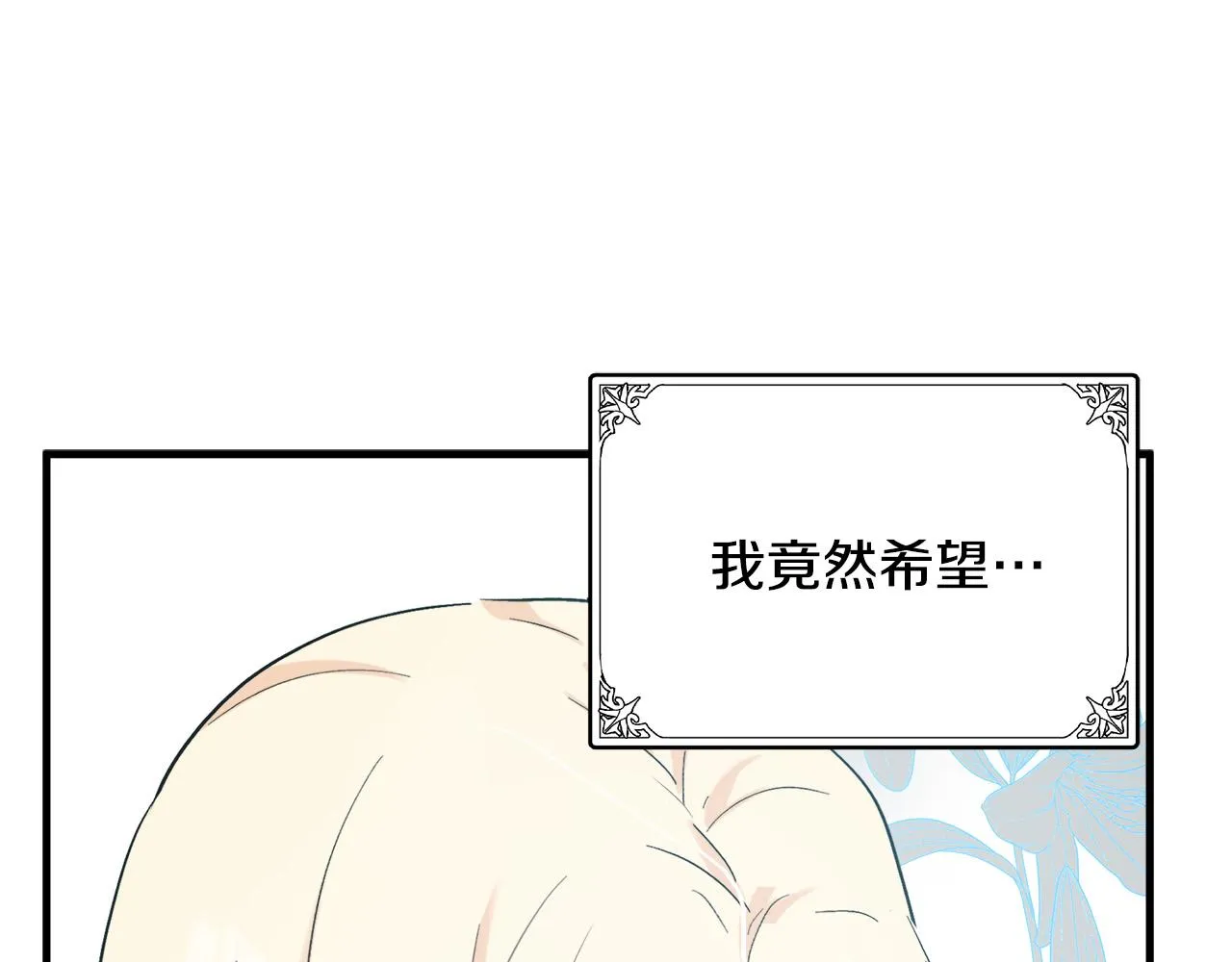 第83话 第141页