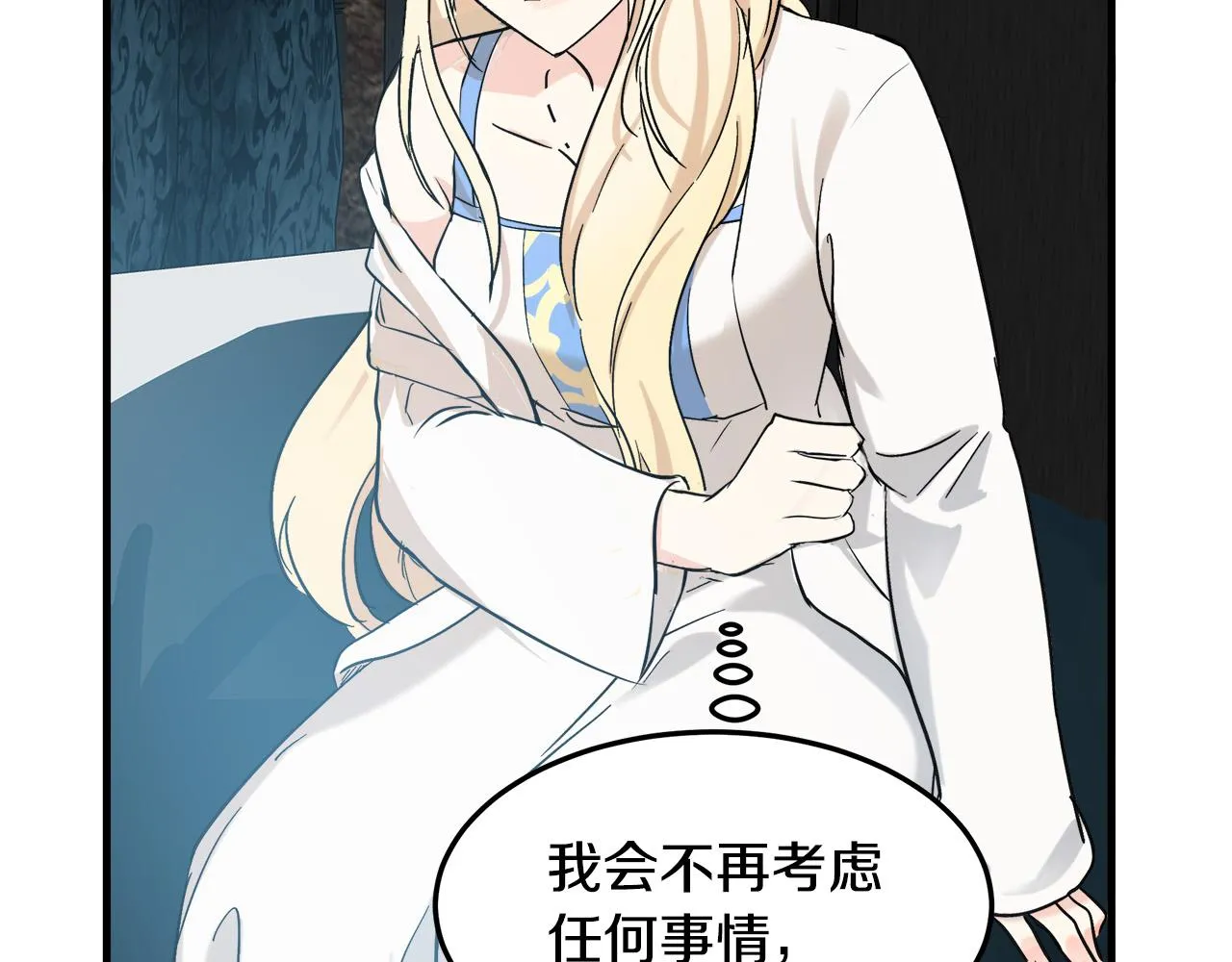 第83话 第147页