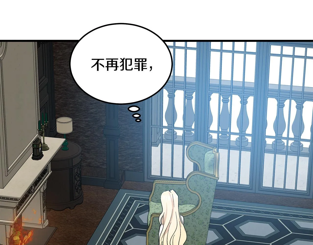 第83话 第149页