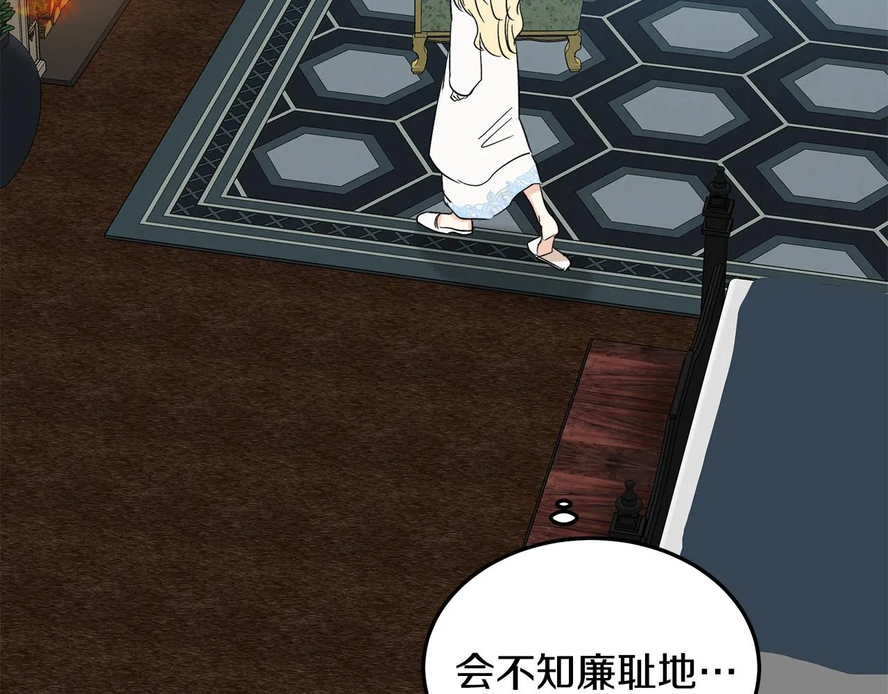 第83话 第150页