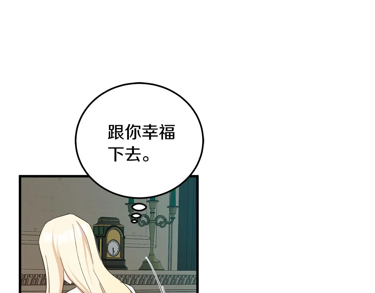 第83话 第152页