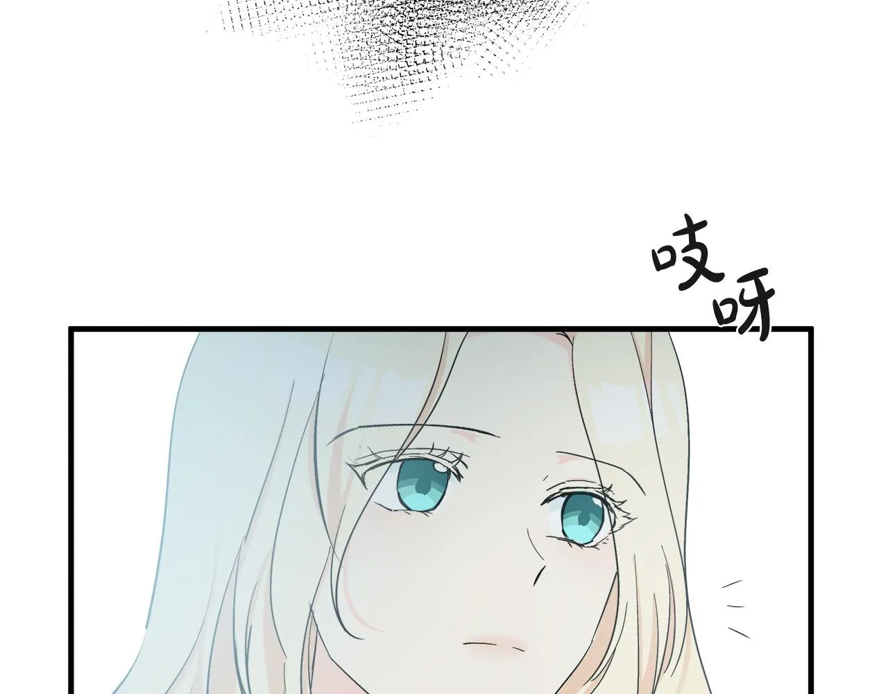 第83话 第156页