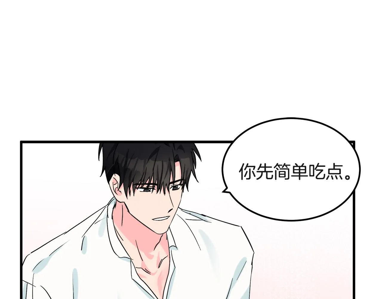 第83话 第158页