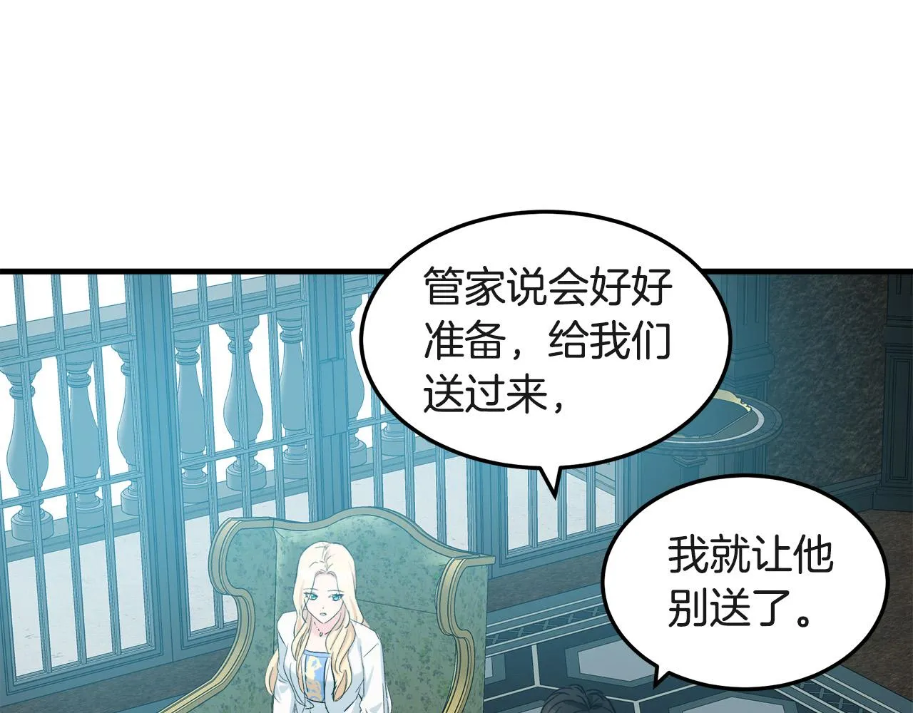 第83话 第160页