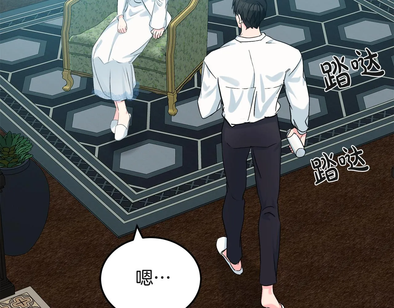 第83话 第161页