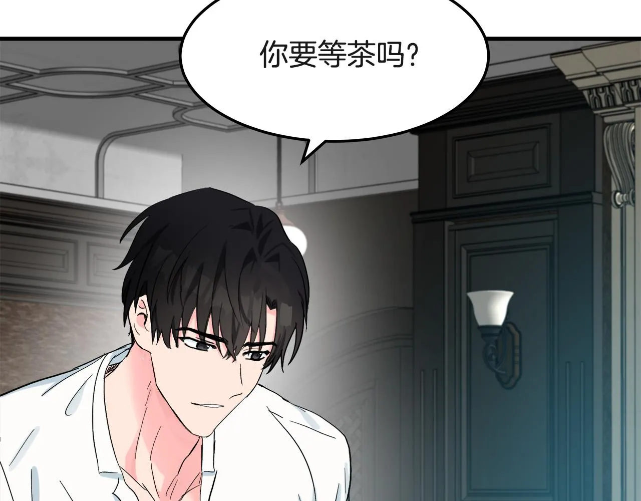 第83话 第163页