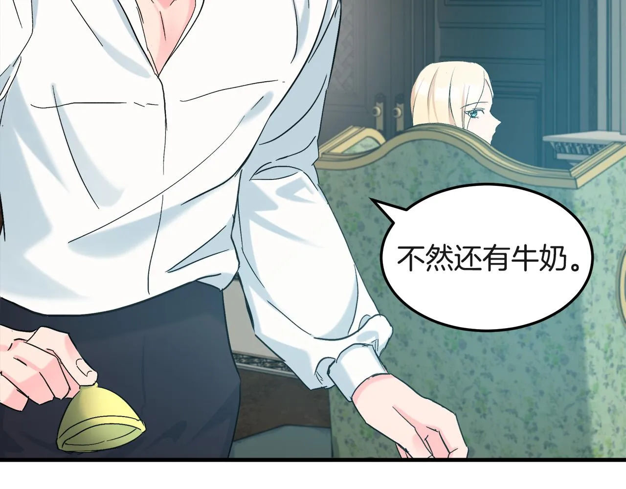 第83话 第164页